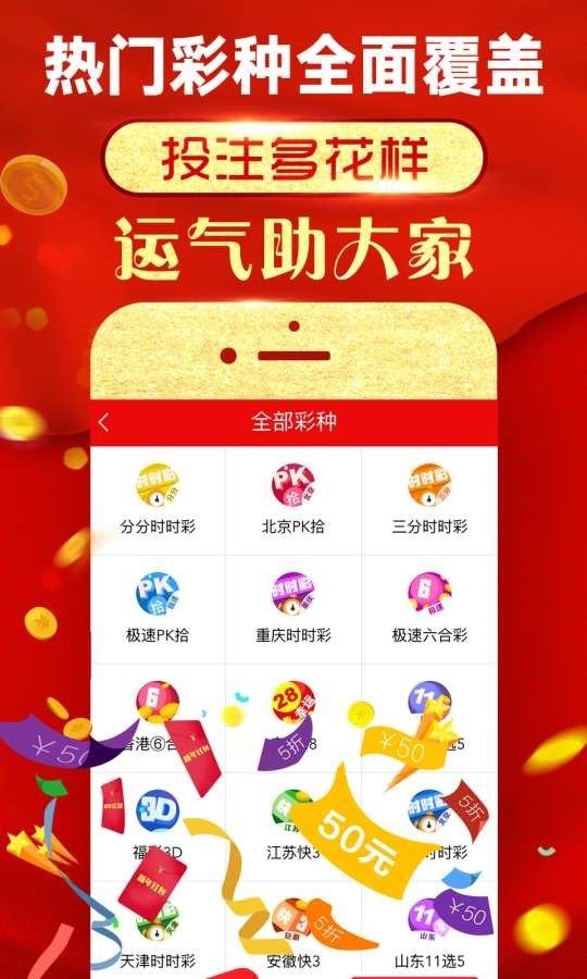 马会传真,澳门免费资料,深究数据应用策略_BHK82.150原汁原味版