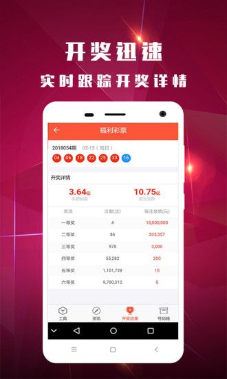 2024澳门特马今晚开奖结果出来了吗图片大全,最新正品权威性_DKQ82.690丰富版