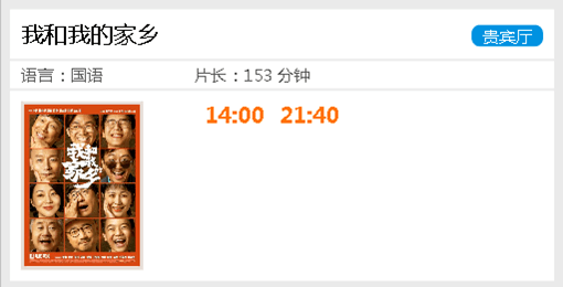 环氧地坪 第399页