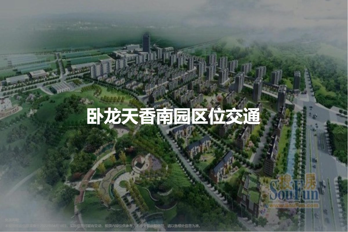 卧龙天香南园最新房价揭秘，小巷深处的惊喜发现