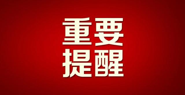 武城县城最新招工信息，职业发展的新天地，探寻新天地开启新篇章