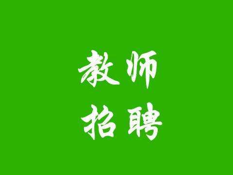 北京诚益通最新招聘，友情与机遇的温馨交汇点
