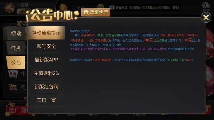 77777788888王中王特征,设计规划引导方式_CBN82.147赛博版