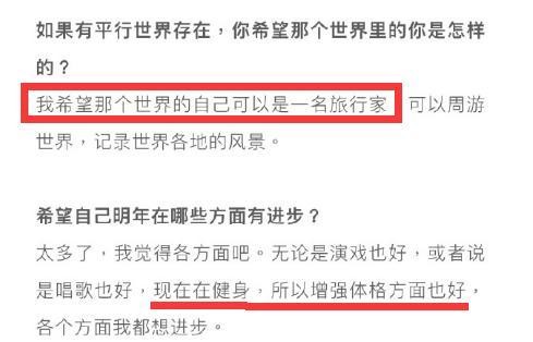 三期内必开特一肖,实地研究解答协助_MPB82.984旅行版