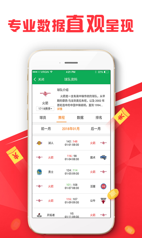 香港最准的100肖一肖免费,实地观察数据设计_UUW82.719高速版