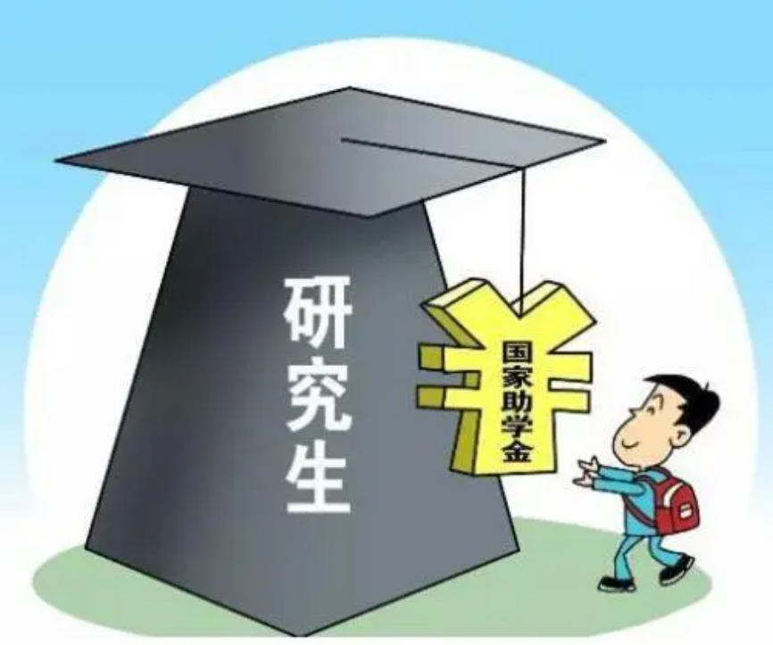 研究生补助国家最新标准,研究生补助国家最新标准，科技助力梦想启航，前沿福利点亮学术之旅