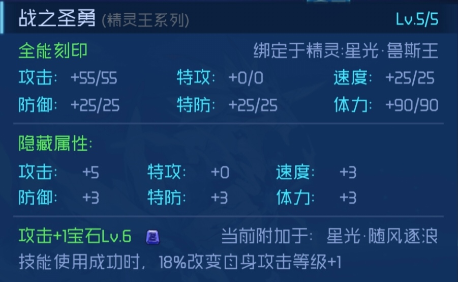＂2024新澳门精准免费大全＂的：安全性方案执行_限定版4.45