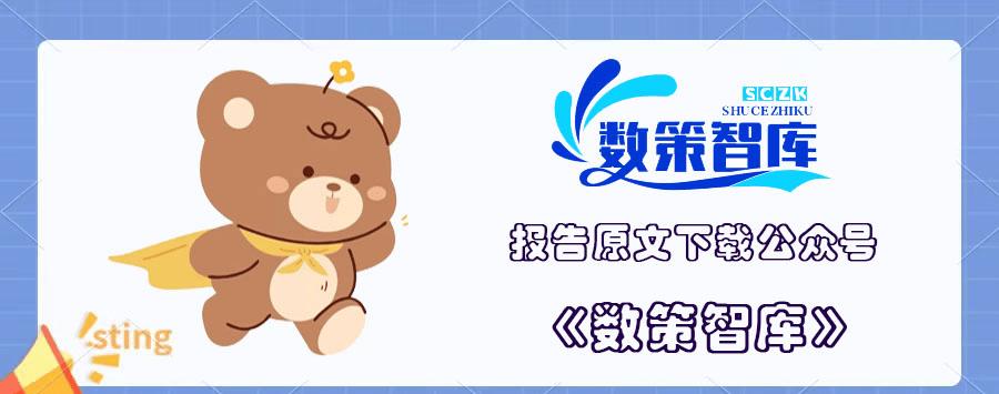＂2024港澳资料免费大全＂的：交叉学科_人工智能版5.43