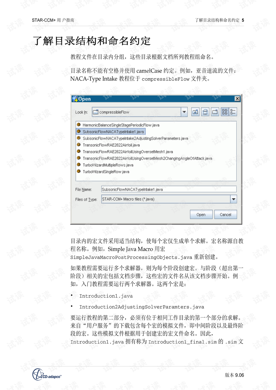 ＂48724ccm,江左梅郎＂的：快速解答方案设计_无限版9.53