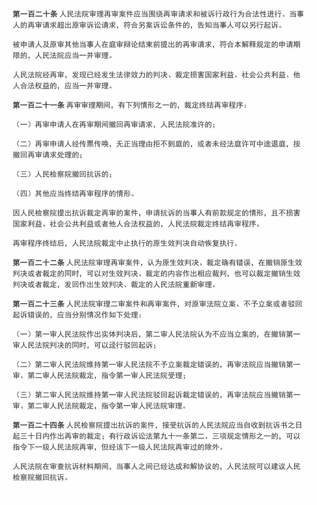 ＂4949澳门今晚开奖＂的：专家解说解释定义_交互版8.67