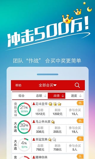 ＂77777788888王中王中特亮点＂的：最新数据挖解释明_社交版6.51