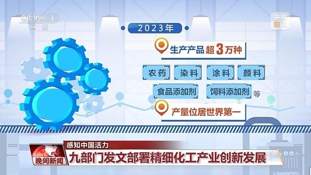 ＂777788888新奥门开奖＂的：全面实施策略设计_互联版7.10