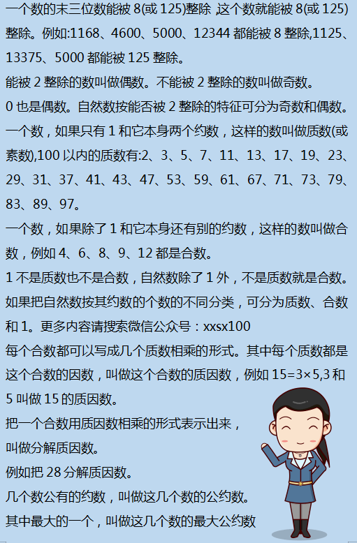 ＂二四六王中王香港资料＂的：精准数据评估_智力版1.19