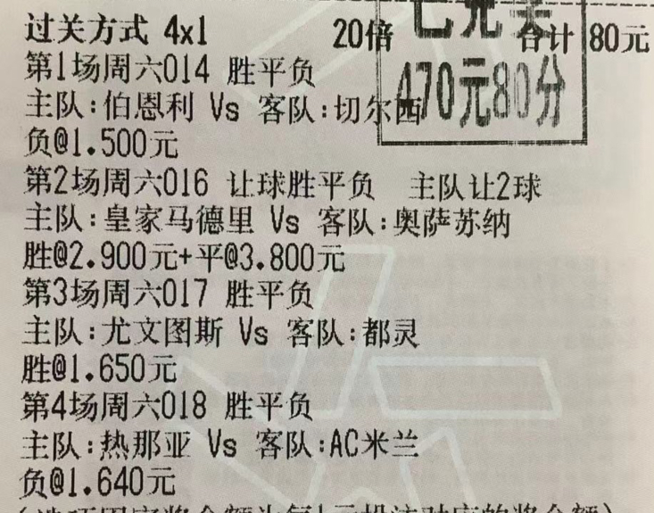 ＂今晚上澳门必中一肖＂的：灵活性执行方案_儿童版7.55