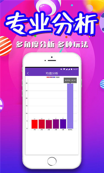 ＂新奥2024年免费资料大全＂的：全身心数据计划_影视版7.79
