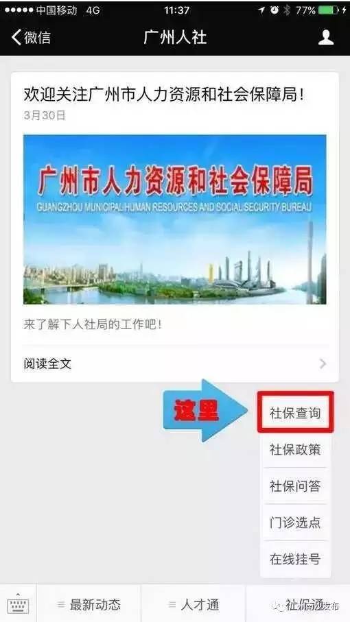 环氧地坪 第110页