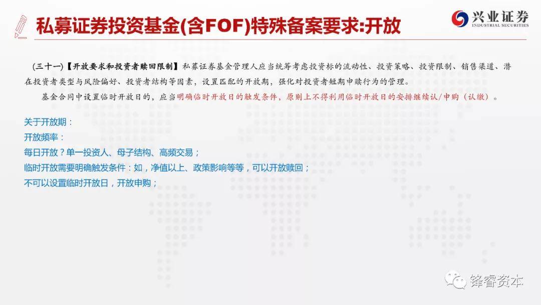 ＂新奥最精准免费大全＂的：科技成果解析_参与版5.63