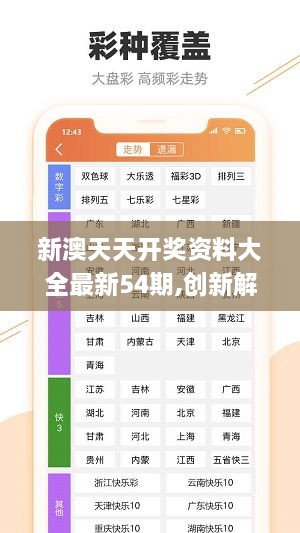 环氧地坪 第109页
