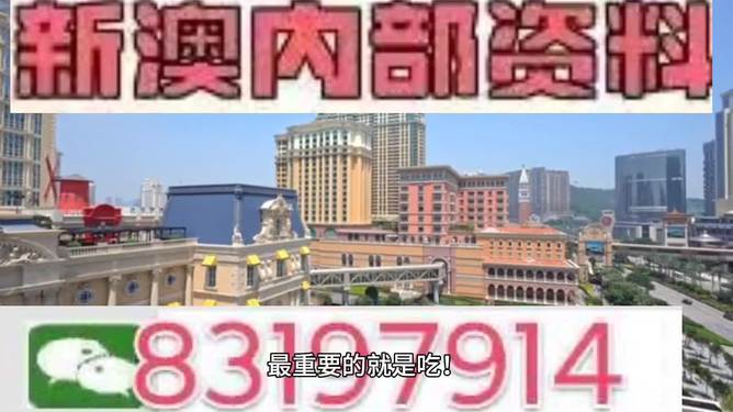 ＂新澳门一肖一特一中＂的：专家权威解答_紧凑版4.90
