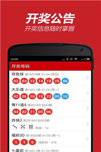环氧地坪 第107页