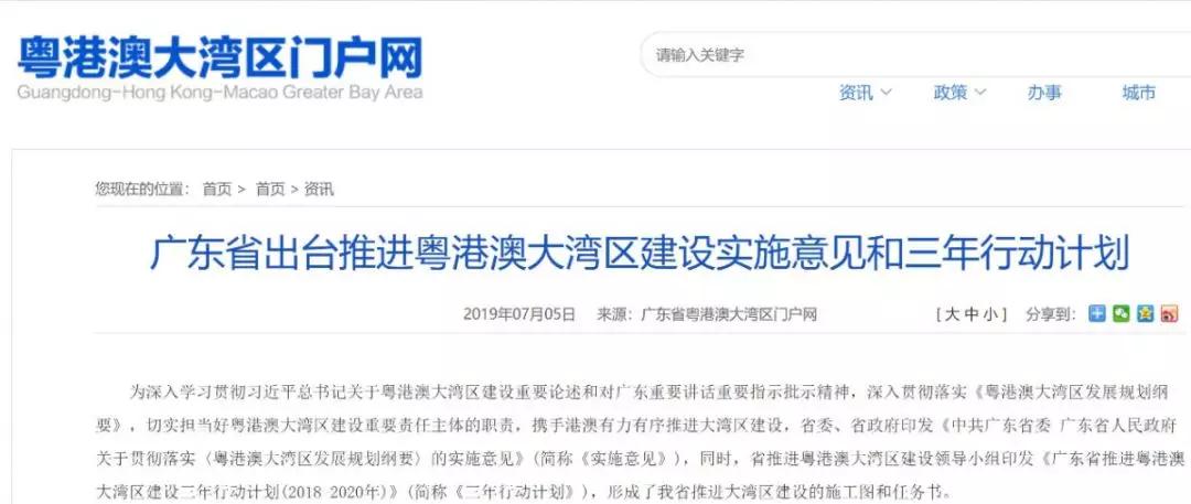 ＂新澳门最新开奖结果记录历史查询＂的：创新计划制定_移动版3.33