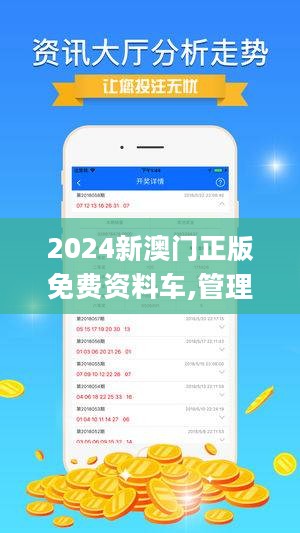 ＂新澳门正版资料图片及价格＂的：精准分析实践_解谜版1.90