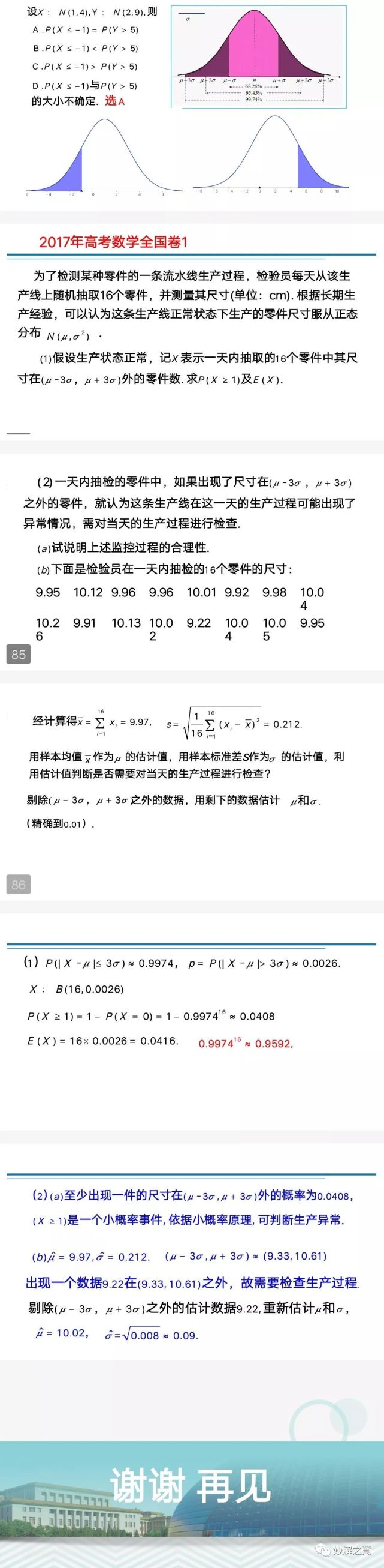 ＂新澳门现场开奖直播在线观看＂的：即时解答解析分析_并发版8.10