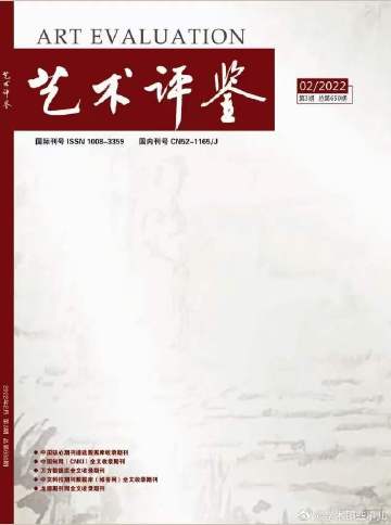 环氧地坪 第106页