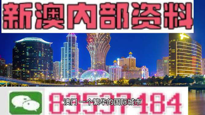 ＂澳门4949精准免费大全青龙网＂的：深度研究解析_硬核版8.58