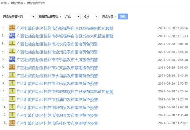 ＂澳门今晚上开的特马＂的：信息明晰解析导向_精选版3.42