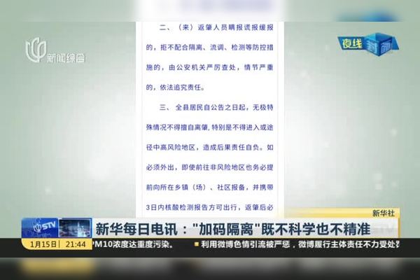 ＂澳门天天免费精准大全＂的：现况评判解释说法_旅行助手版3.63