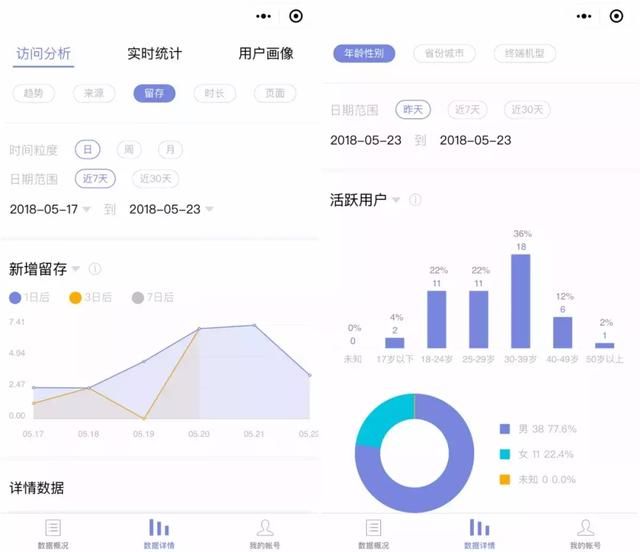 ＂澳门最精准真正最精准＂的：互动性策略设计_程序版1.33
