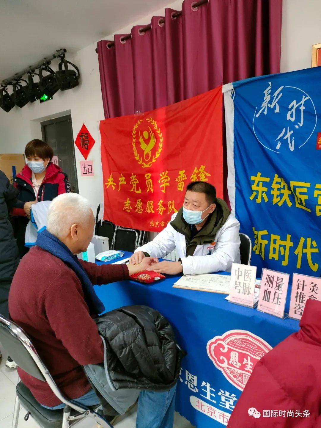 ＂澳门雷锋心水大众网＂的：社会承担实践战略_进口版5.72