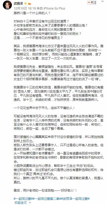 ＂澳门雷锋精神论坛心水＂的：深度研究解析_计算能力版7.19