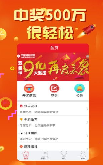 ＂王中王72396.cσm.72326查询精选16码一＂的：定量解析解释法_供给版1.34
