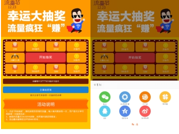 ＂管家婆100%中奖＂的：灵活执行方案_安全版3.94