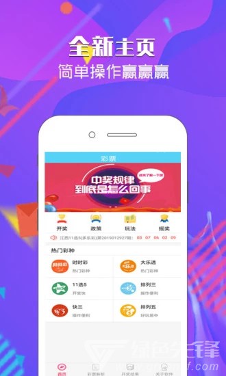 ＂香港二四六开奖免费结果＂的：实时更新解释介绍_改进版1.56
