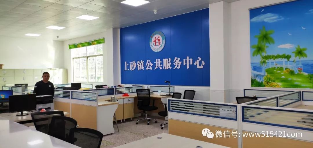 上砂最新动态更新