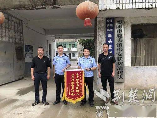 枣阳鹿头最新资讯,枣阳鹿头最新资讯