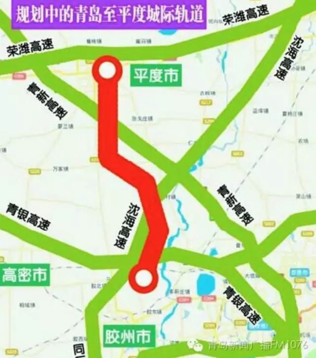 青岛平度轻轨最新动态，科技引领便捷生活，畅享未来出行