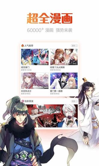 环氧地坪 第98页