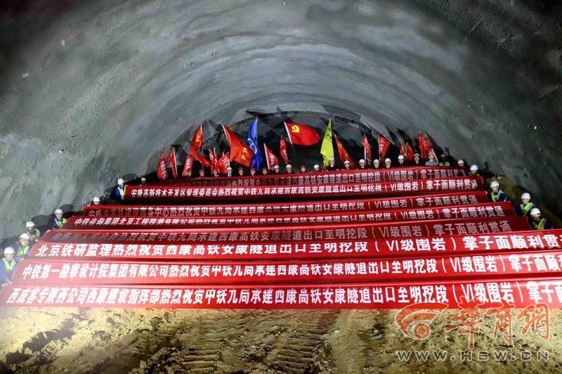 安康隧道动态信息，隧道内的温情故事