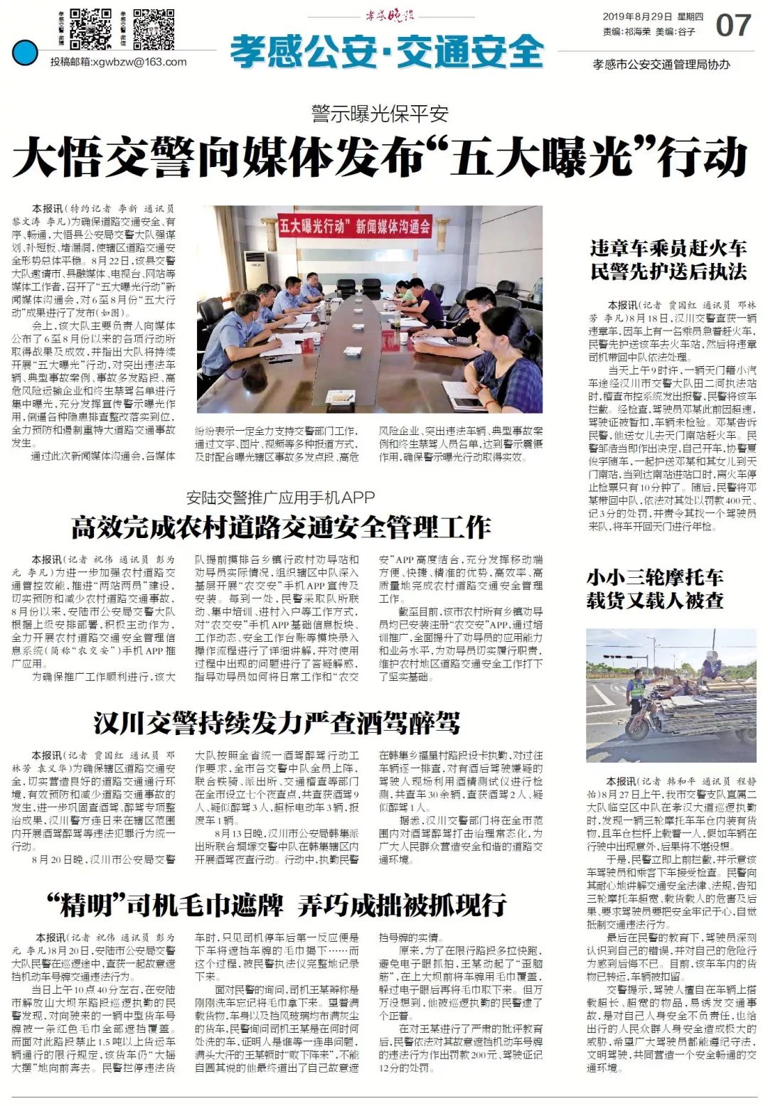 环氧地坪 第89页