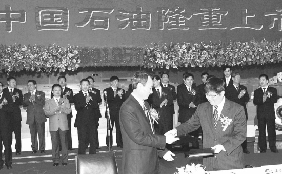 中国石化资本市场之旅，能源巨头上市之路