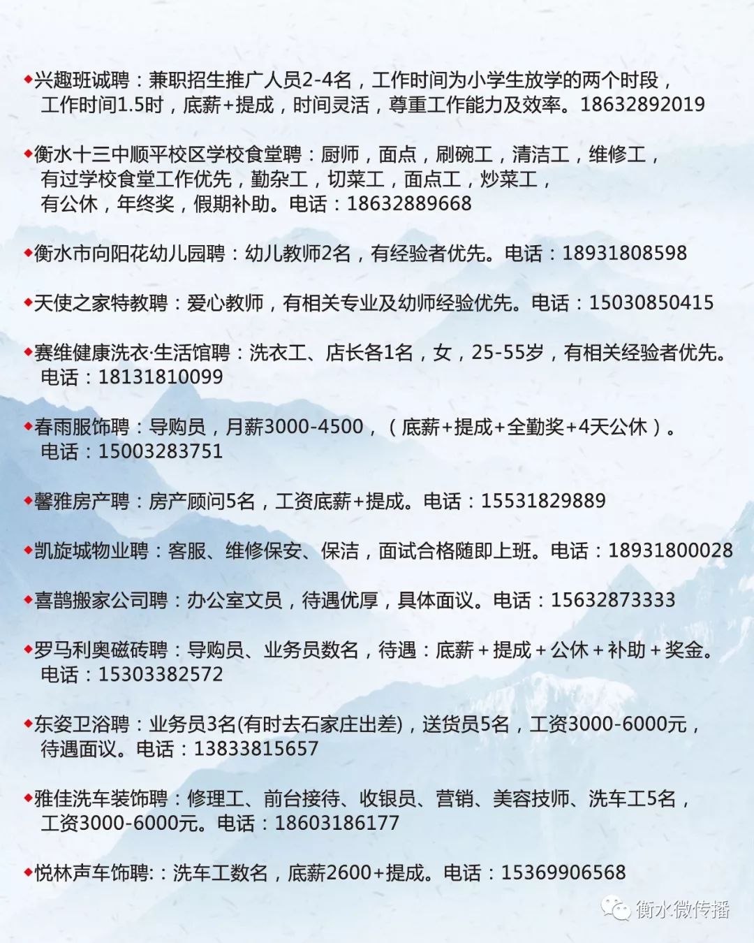 户县最新招聘信息汇总，全面解析与观点阐述