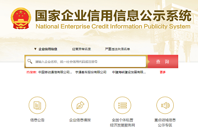 科技重塑信用世界，最新信用系统查询开启智能生活新篇章