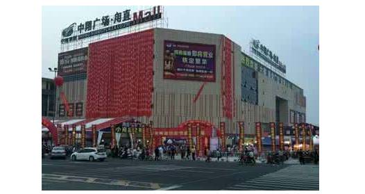 苏州甪直万达之旅，探寻自然美景，寻觅内心宁静
