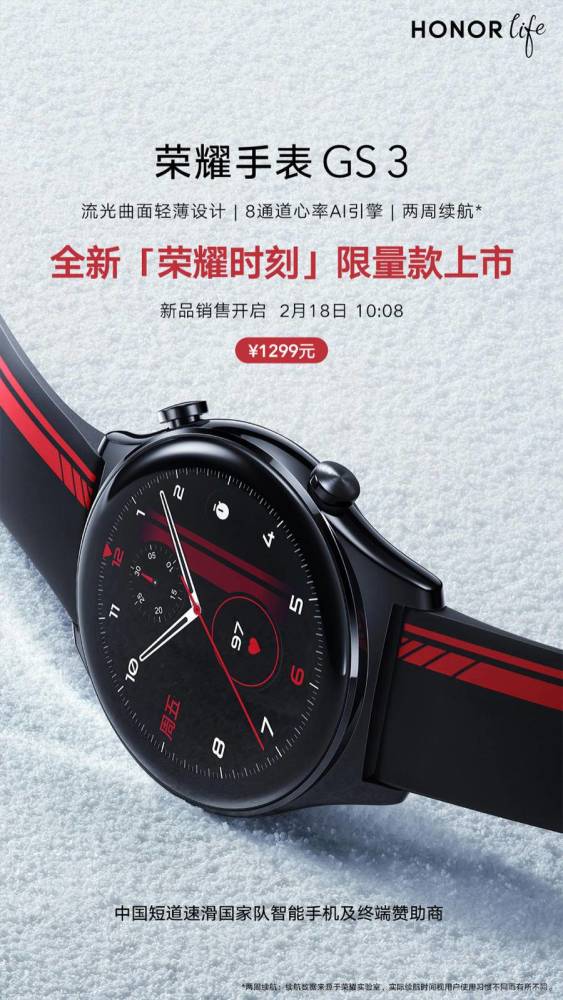 重磅首发科技手表，颠覆传统，重塑时间观念之全新上市手表