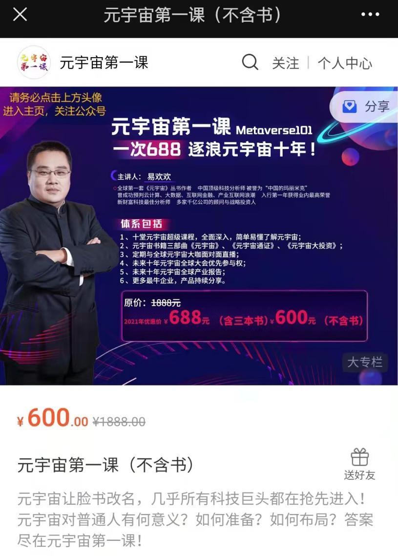 最新卖书诈骗揭秘，手段与防范策略全解析