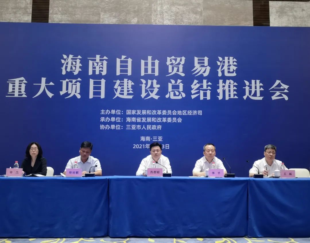 海南政策动态引领热带岛屿发展新篇章